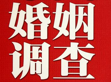 南丰县私家调查介绍遭遇家庭冷暴力的处理方法